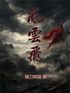 汉末霸业下载